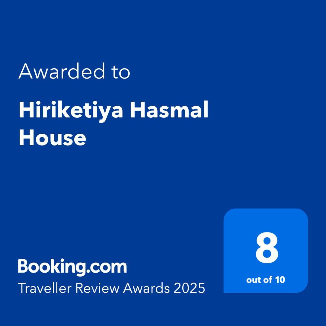 Hiriketiya Hasmal House Διαμέρισμα Dikwella Εξωτερικό φωτογραφία